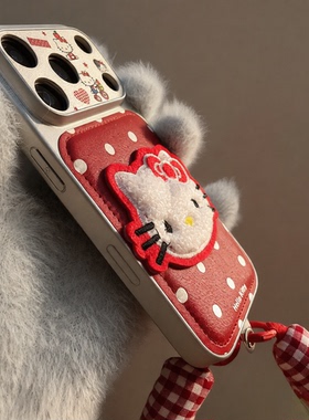 新年红色hellokitty适用苹果17promax手机壳iPhone17pro包相机键16pro精孔镜头全包软皮KT猫喜庆带挂绳毛茸15