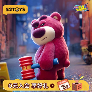 52TOYS迪士尼草莓熊3代迷人大BOSS盲盒植绒手办送女友生日礼物
