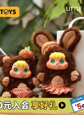 代旭同款52TOYS饼饼兔LITTLE BUNS融化在一起毛绒盲盒潮玩礼物