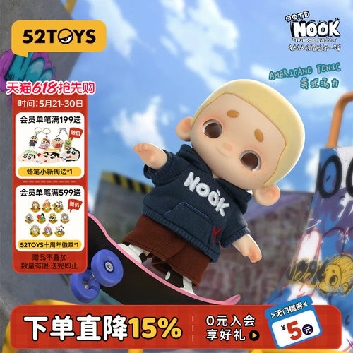 52TOYS NOOK毛绒玩偶盲盒OOTD系列手办挂件潮玩玩具摆件生日礼物