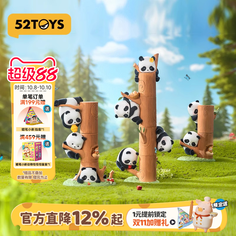 52TOYS胖哒幼熊猫果果树盲盒