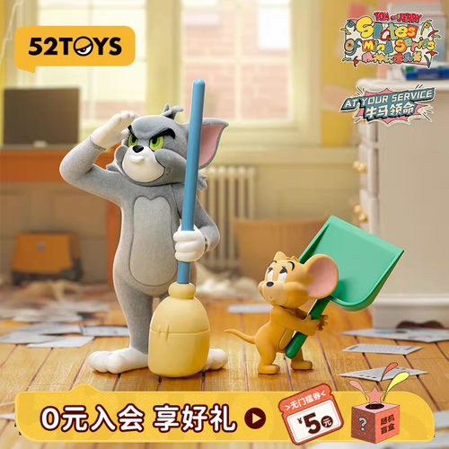 52TOYS猫和老鼠精神状态品鉴盲盒