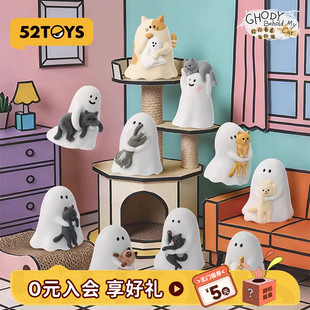 52TOYS小幽灵给你看看我的猫盲盒手办潮玩玩具公仔摆件生日礼物