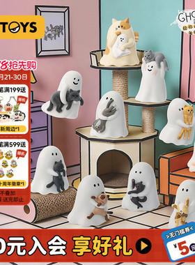 52TOYS小幽灵给你看看我的猫盲盒手办潮玩玩具公仔摆件生日礼物