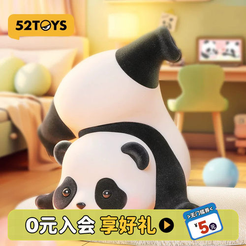52TOYSpandaroll哎呦喂手办
