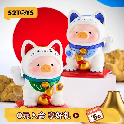 52TOYS罐头猪LuLu一招喵计盲盒手办招财猫潮玩玩具摆件礼物