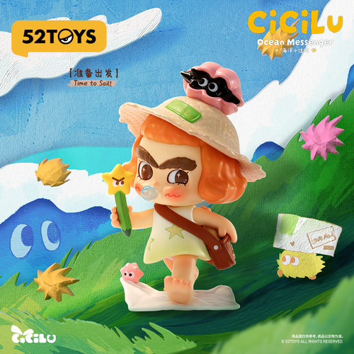 【新品】52TOYS CiCiLu海洋小信使盲盒手办潮玩桌面摆件生日礼物