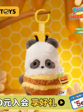 52TOYS胖哒幼派对系列毛绒盲盒