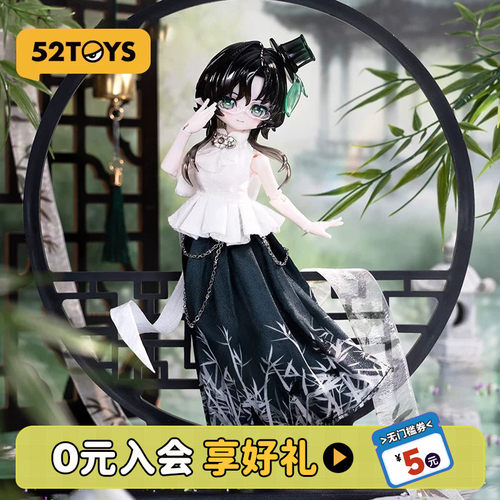 52TOYS米甜运势小签灵BJD盲盒洛丽塔可动人偶手办潮玩摆件礼物
