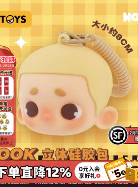 52TOYS NOOK周边耳机包挂件文件袋收纳包午睡毯潮玩可爱生日礼物