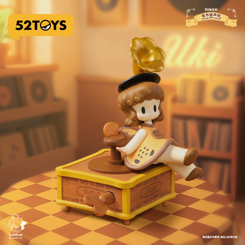 【限量砍价】UKI限定款复古留声机手办潮玩玩具公仔玩偶摆件礼物