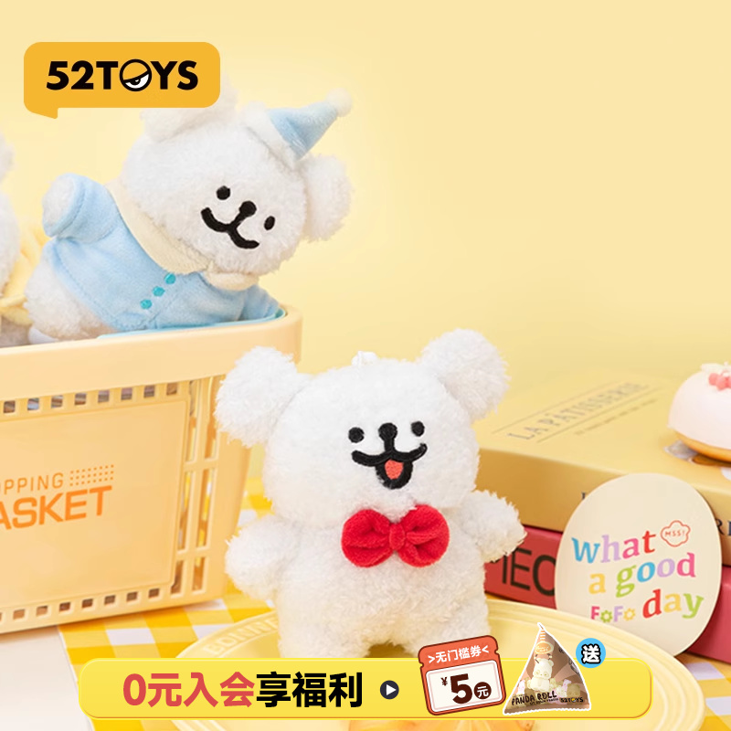 52TOYS线条小狗毛绒挂件