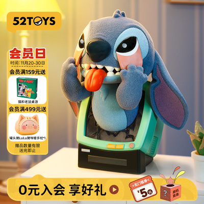 52TOYS迪士尼史迪奇超级破坏王盲盒手办潮玩史迪仔玩具摆件礼物