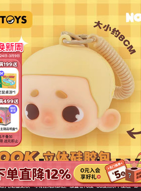 52TOYS NOOK周边耳机包挂件文件袋收纳包午睡毯潮玩可爱生日礼物