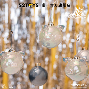 3只装 饰球雪球款 顺手 LuLu圣诞装 52TOYS罐头猪