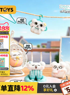 52TOYS这狗怎么这么萌系列盲盒手办潮玩玩具可爱摆件生日礼物