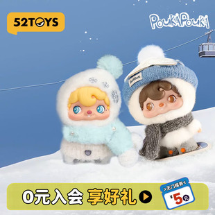【周柯宇代言】52TOYS波卡波卡POUKAPOUKA一起滑雪搪胶毛绒礼物