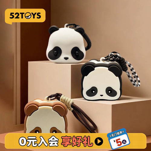 52TOYS官方Panda Roll童趣日记系列硅胶包立体潮玩周边创意礼物