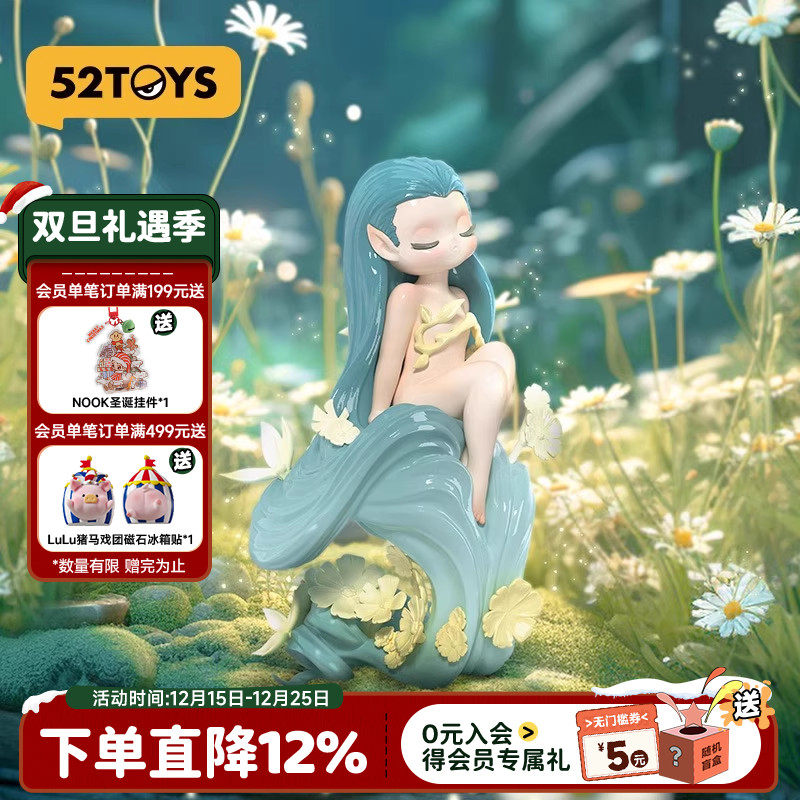 52TOYSSLEEP幻境-以梦为境盲盒