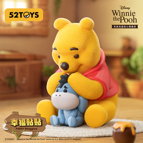 52TOYS无忧无虑的小熊维尼盲盒