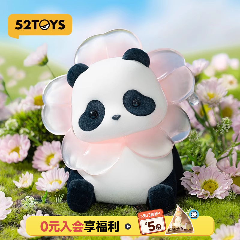 PandaRoll限定版春天花花限定款