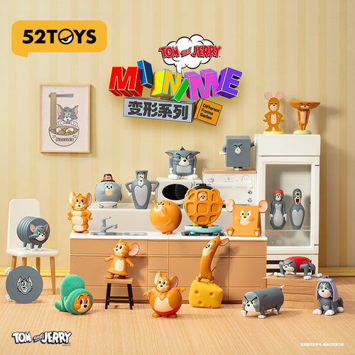 52TOYS TOM and JERRY猫和老鼠抽象变形盲盒萌粒盲袋潮玩做梦摆件