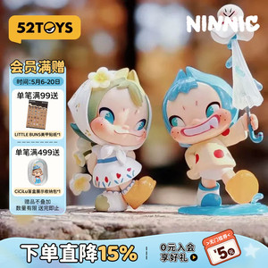 52TOYS官方NINNIC NI好心情系列盲盒手办潮玩玩具摆件公仔礼物