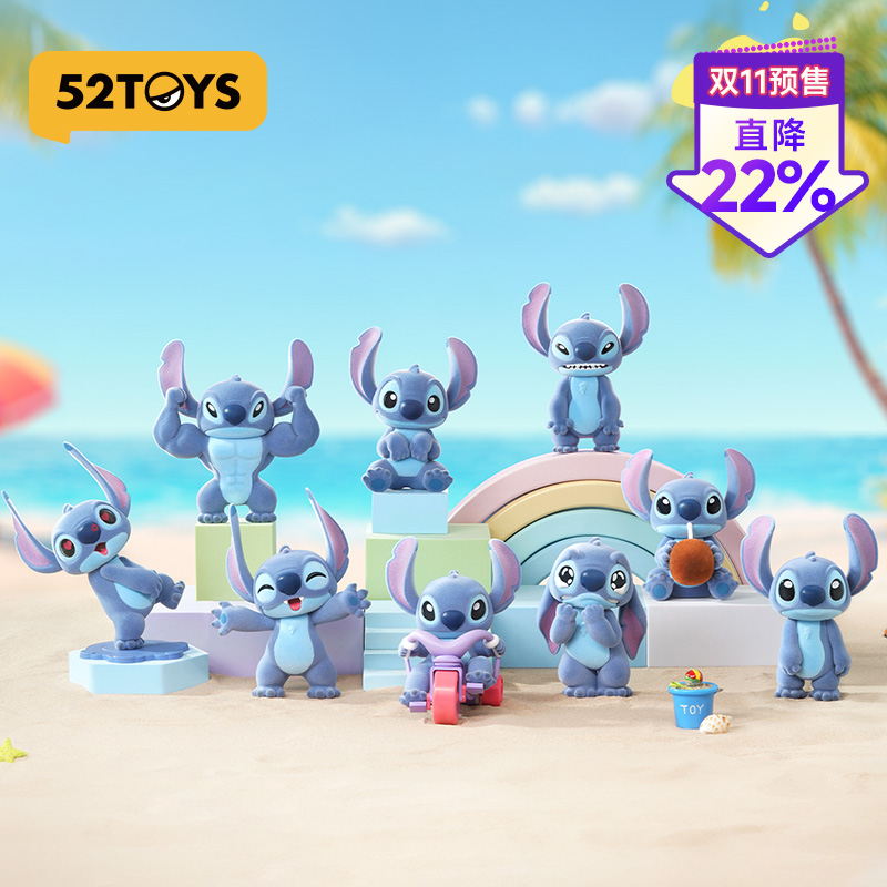 52TOYS草莓熊IT'SME系列