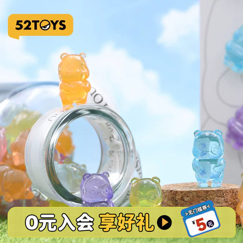 PandaRoll迷你版系列