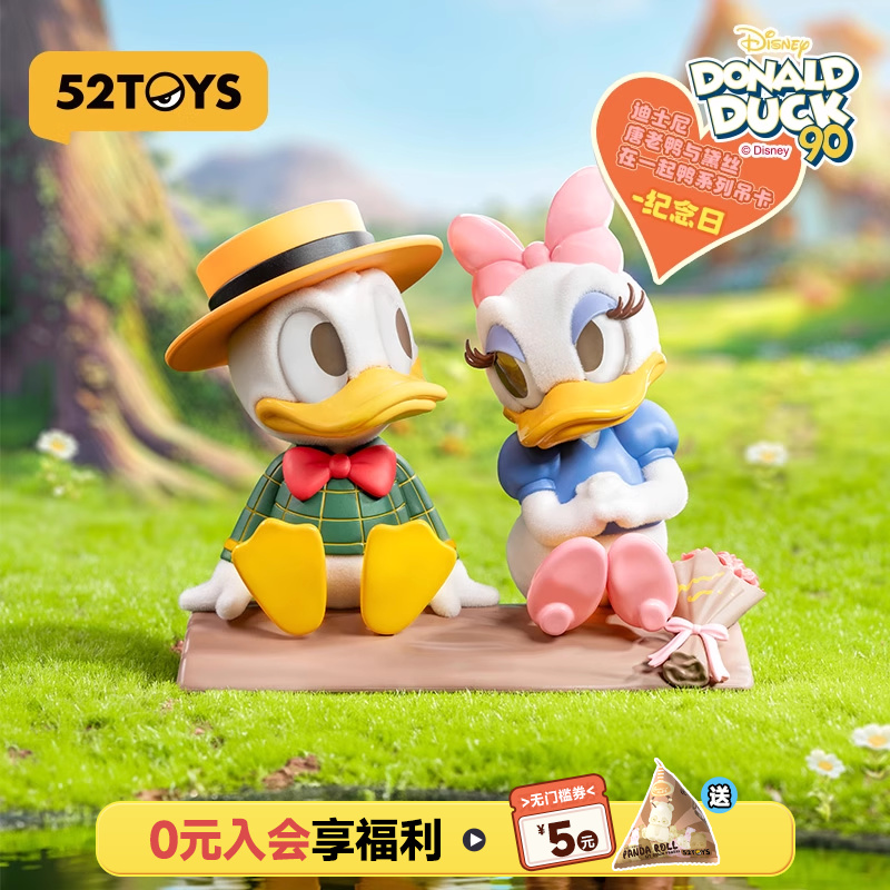 52TOYS唐老鸭与黛丝在一起鸭吊卡