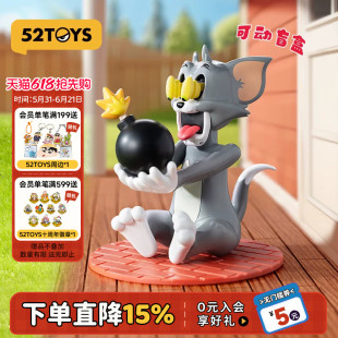 52TOYS TOM and JERRY猫和老鼠倒霉TOM系列盲盒手办潮玩摆件礼物