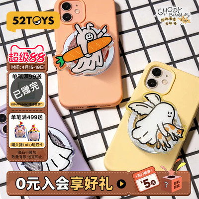 52TOYS小幽灵系列周边磁吸手机支架留言磁力贴抱枕潮玩玩具礼物
