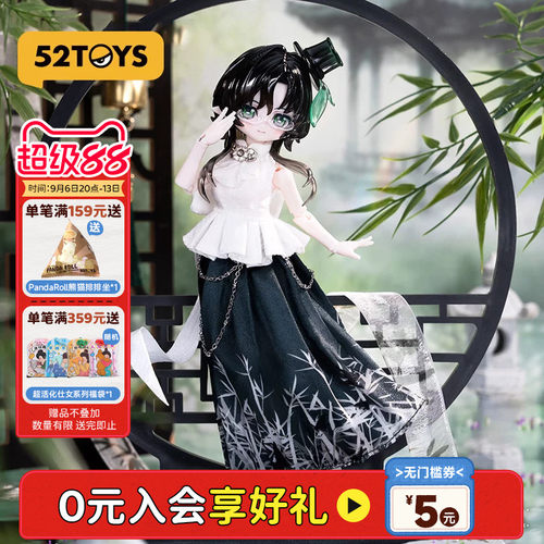52TOYS米甜运势小签灵BJD盲盒洛丽塔可动人偶手办潮玩摆件礼物