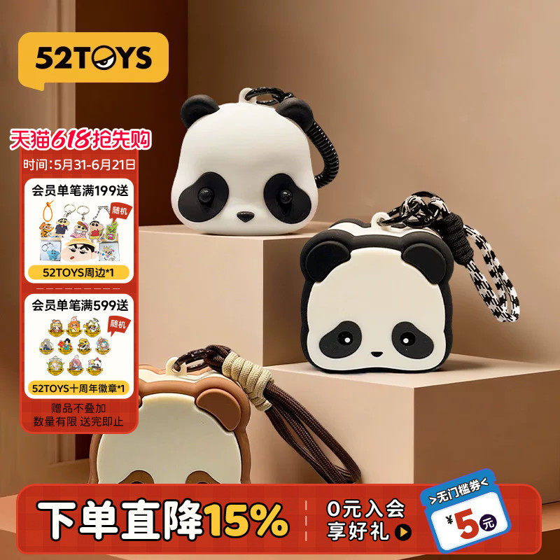 52TOYS官方Panda Roll童趣日记系列硅胶包立体潮玩周边创意礼物