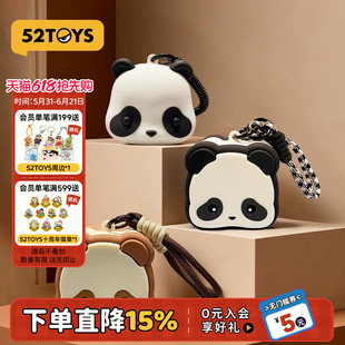 52TOYS官方Panda Roll童趣日记系列硅胶包立体潮玩周边创意礼物