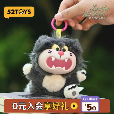52TOYS迪士尼路西法的小算盘毛绒挂件盲盒手办潮玩摆件包挂礼物