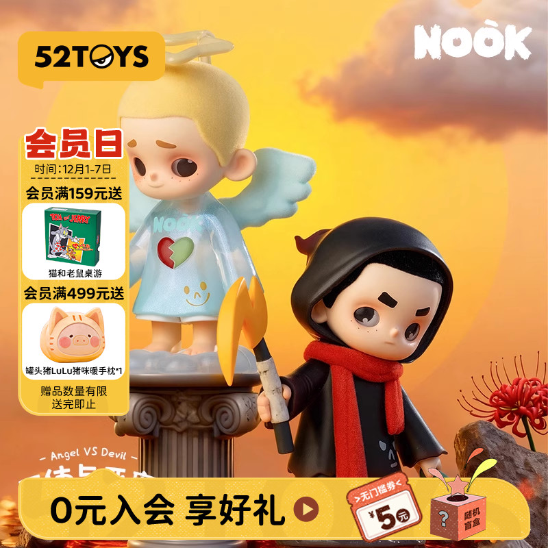 52TOYS官方NOOK&SEEK100%限定天使与恶魔吊卡手办潮玩摆件礼物