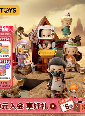 52TOYS NOOK废土乐园系列盲盒手办潮玩玩具公仔周边礼物摆件