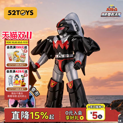 52TOYS铁甲小宝快速变形鲨鱼辣椒手办玩具卡布达变形摆件生日礼物