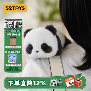 52TOYS PandaRoll苹果头毛绒玩偶熊猫肩宠周边潮玩礼物公仔玩具