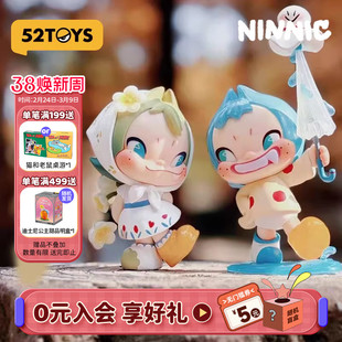 52TOYS官方NINNIC NI好心情系列盲盒手办潮玩摆件公仔新年礼物