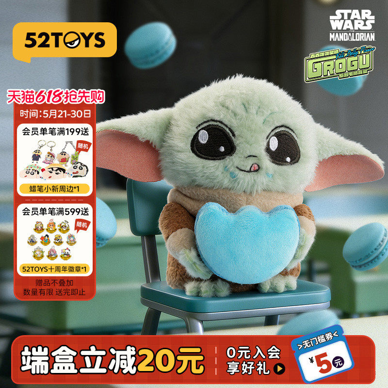 52TOYS迪士尼古古饱饱星球大战毛绒盲盒尤达宝宝手办玩具挂件礼物