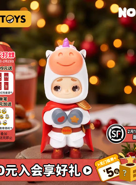 52TOYS官方NOOK100%限定小小骑士吊卡手办潮玩玩具摆件礼物