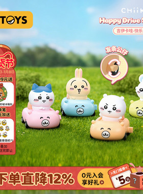 52TOYS吉伊卡哇Chiikawa发条可动盲盒公仔摆件乌萨奇新年礼物手办