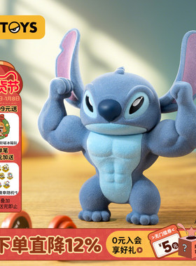 52TOYS迪士尼史迪奇怪可爱植绒盲盒史迪仔星际宝贝送男友新年礼物