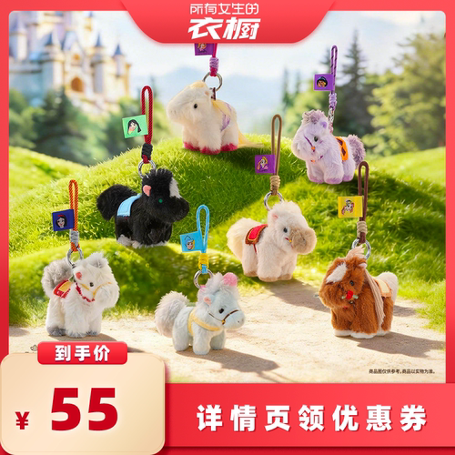 52TOYS迪士尼公主在逃系列盲盒