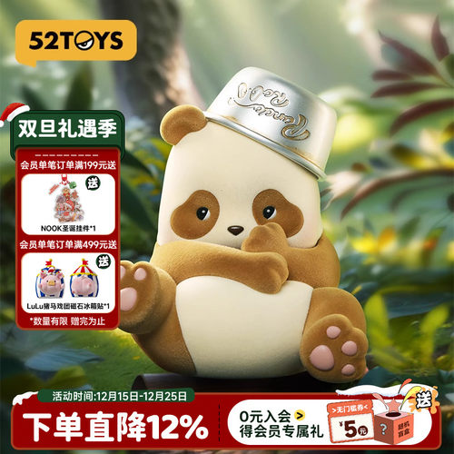 52TOYS胖哒幼盆盆奶手办
