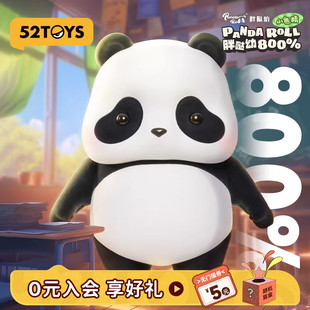 52TOYS Roll胖哒幼800%小熊精手办熊猫潮流玩具礼物摆件 Panda