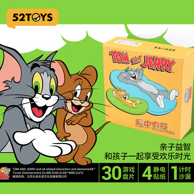 52TOYSand有你猫和老鼠游戏卡牌