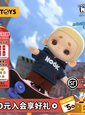 52TOYS NOOK毛绒玩偶盲盒OOTD系列手办挂件潮玩玩具摆件新年礼物